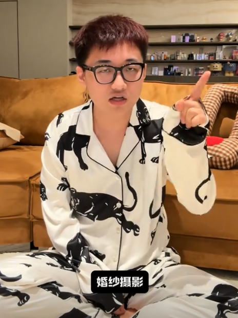 不知九儿图4
