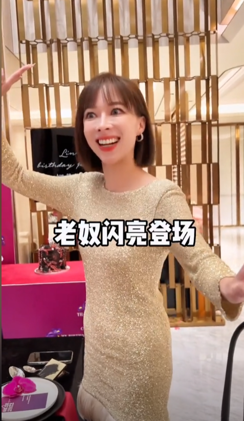 田田小阿姨图6