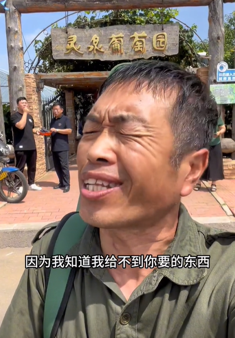 三品大叔图4