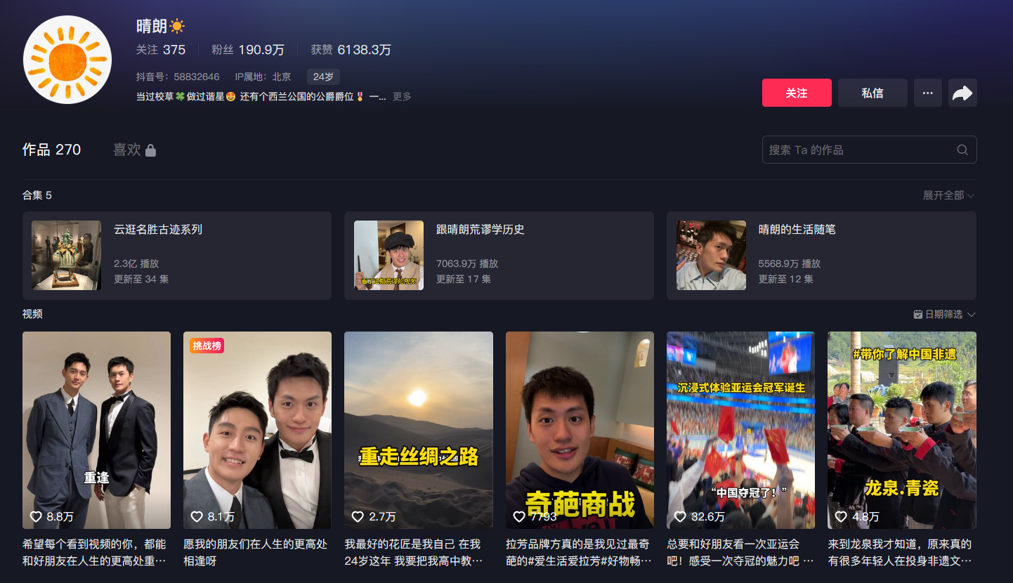 晴朗图6