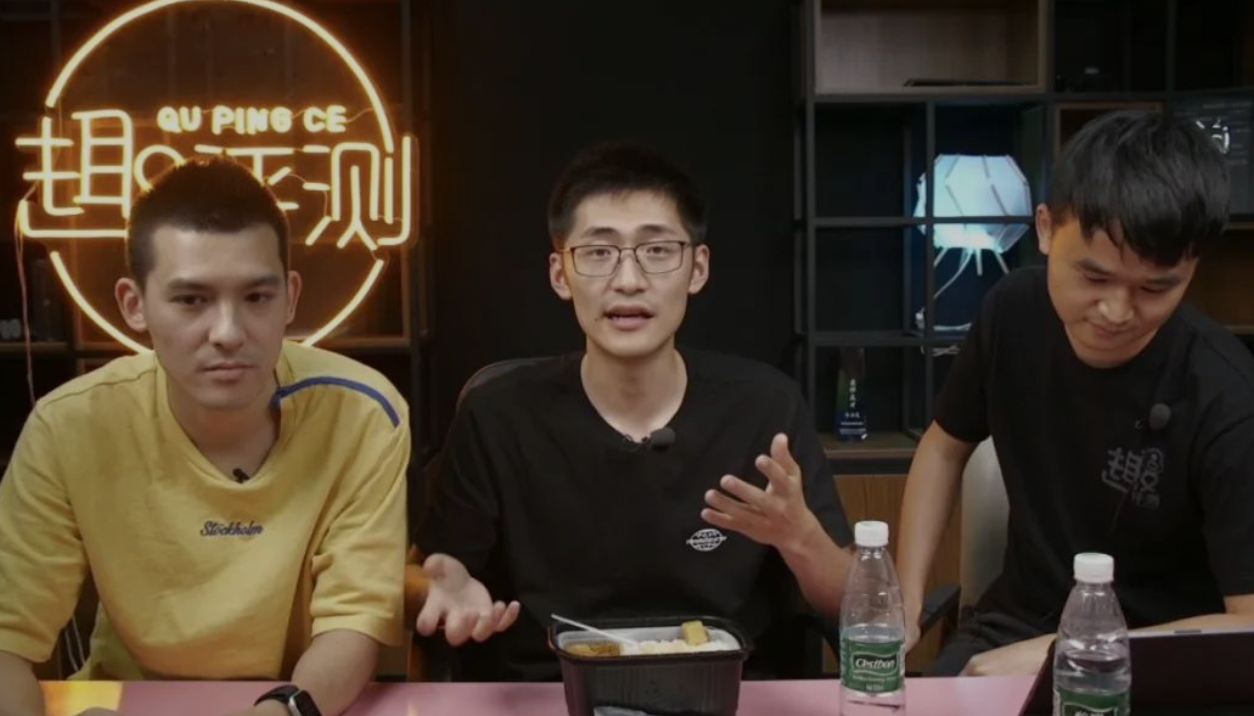 影视飓风图6