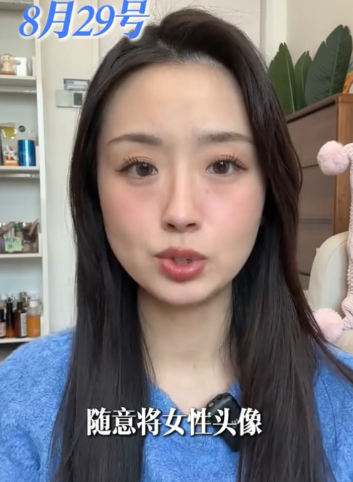 A萌不太萌图3