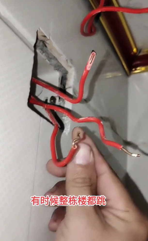 城阳电工电路图2