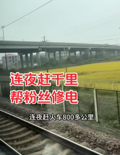 城阳电工电路图4