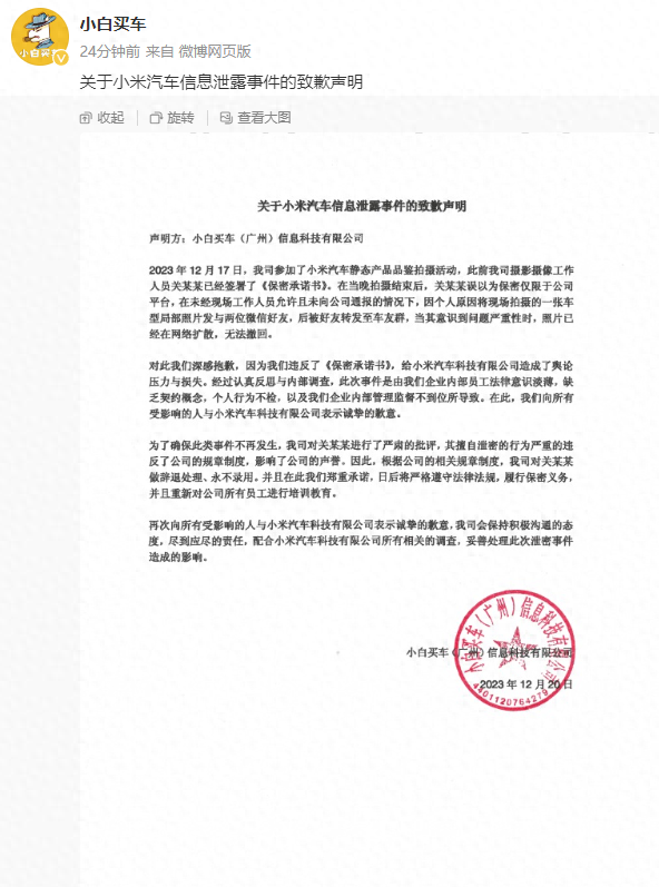 小白买车图2