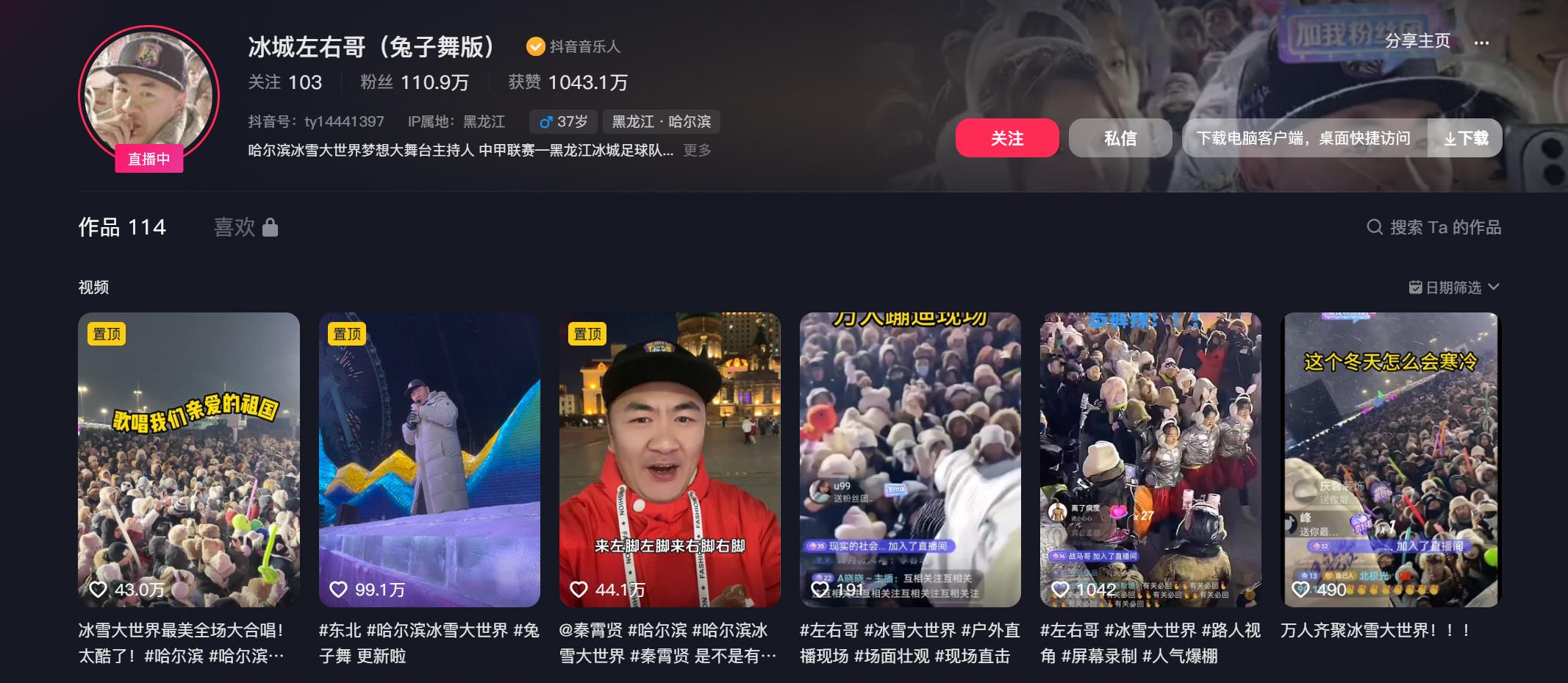 姜可东