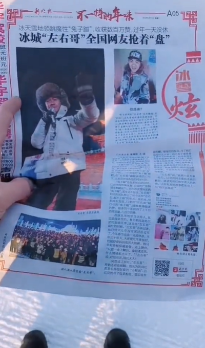 姜可东图2