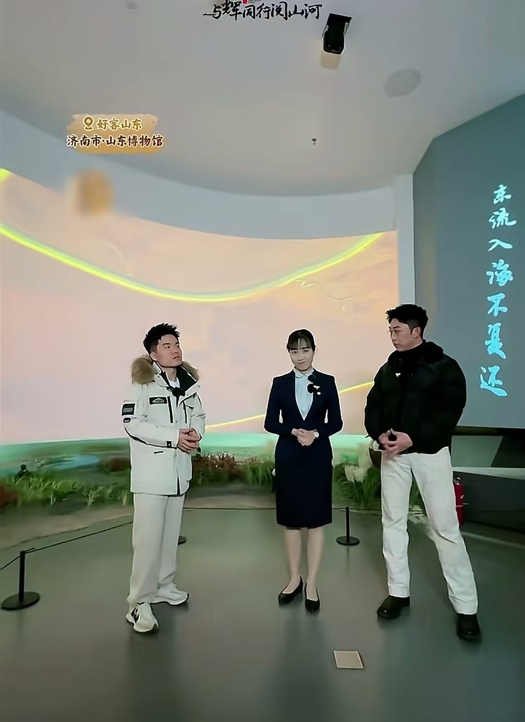 与辉同行图4