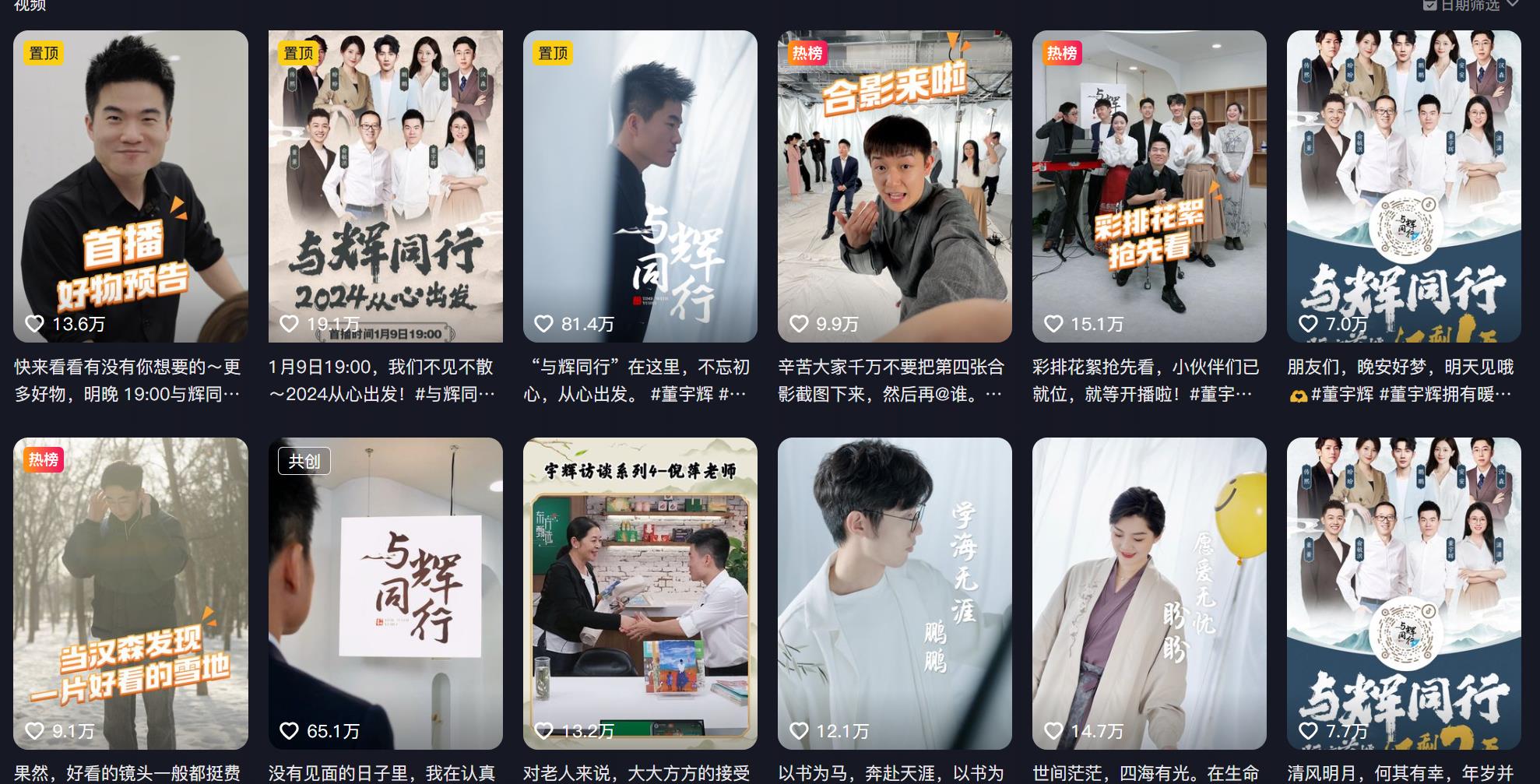 与辉同行图5