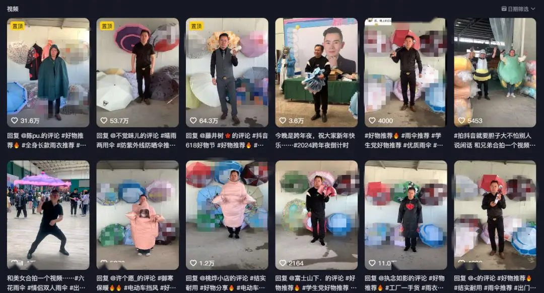 雷鹏琳图4