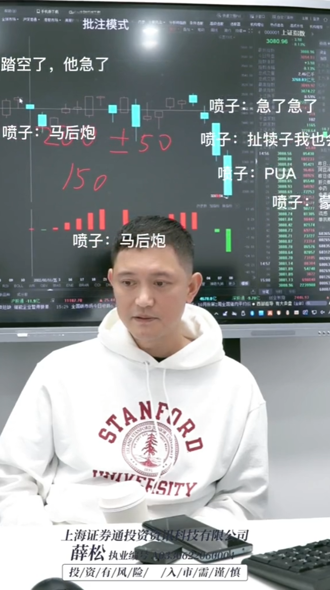 薛松图2