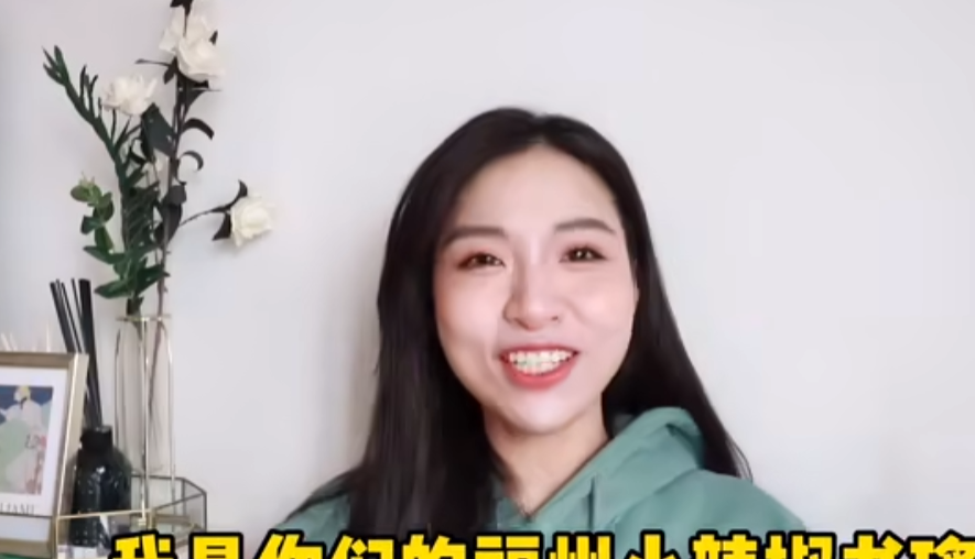 是书瑶呀图5