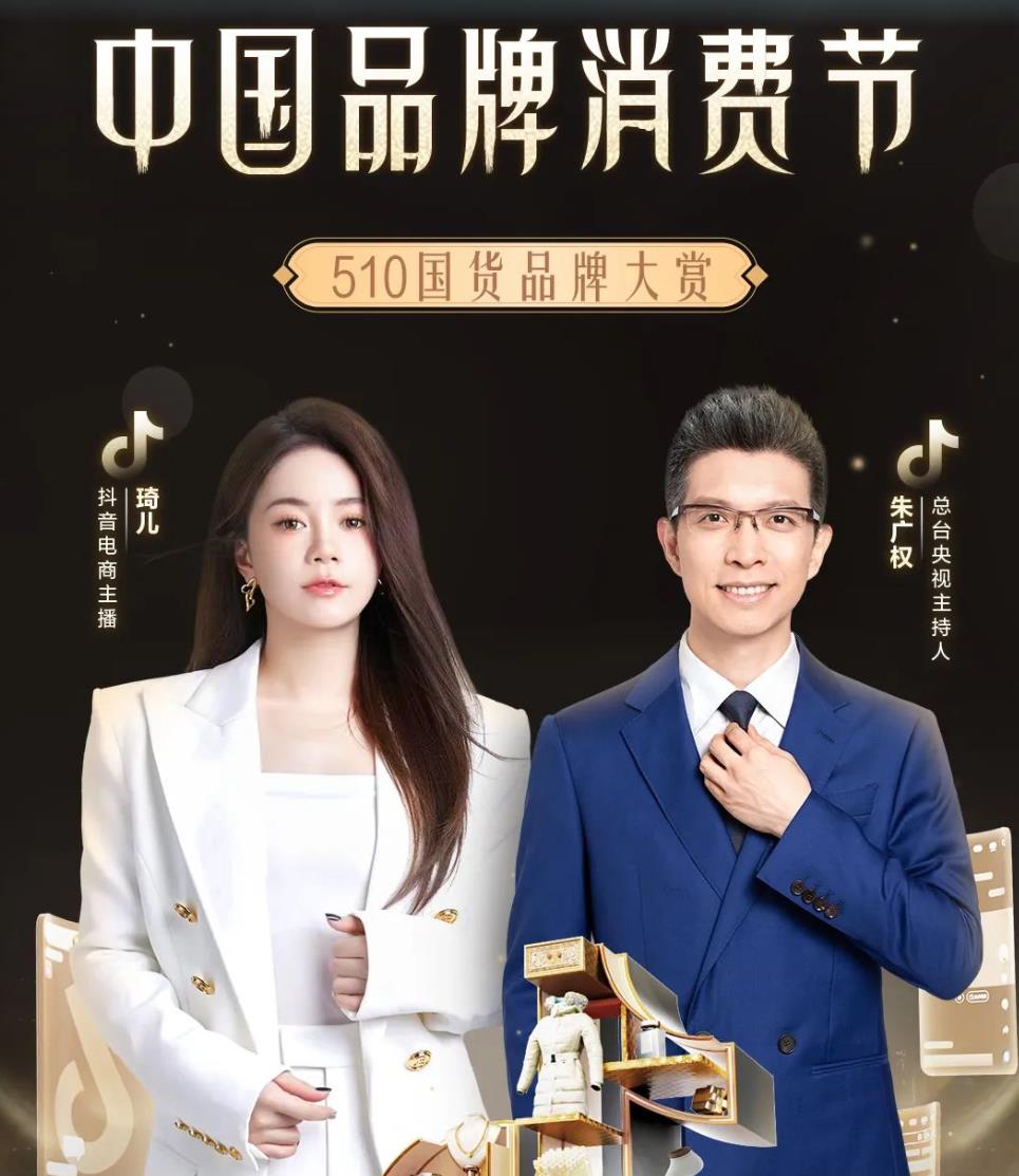 琦儿图6