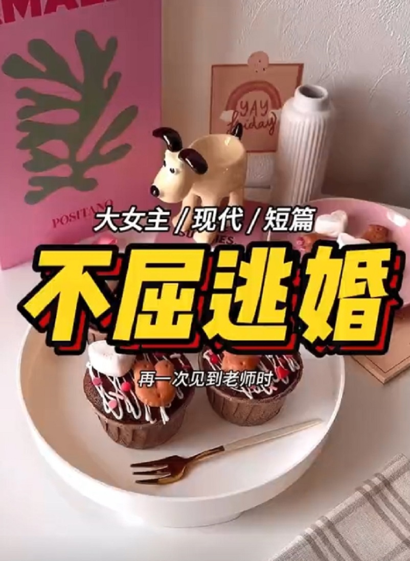 草莓尖尖