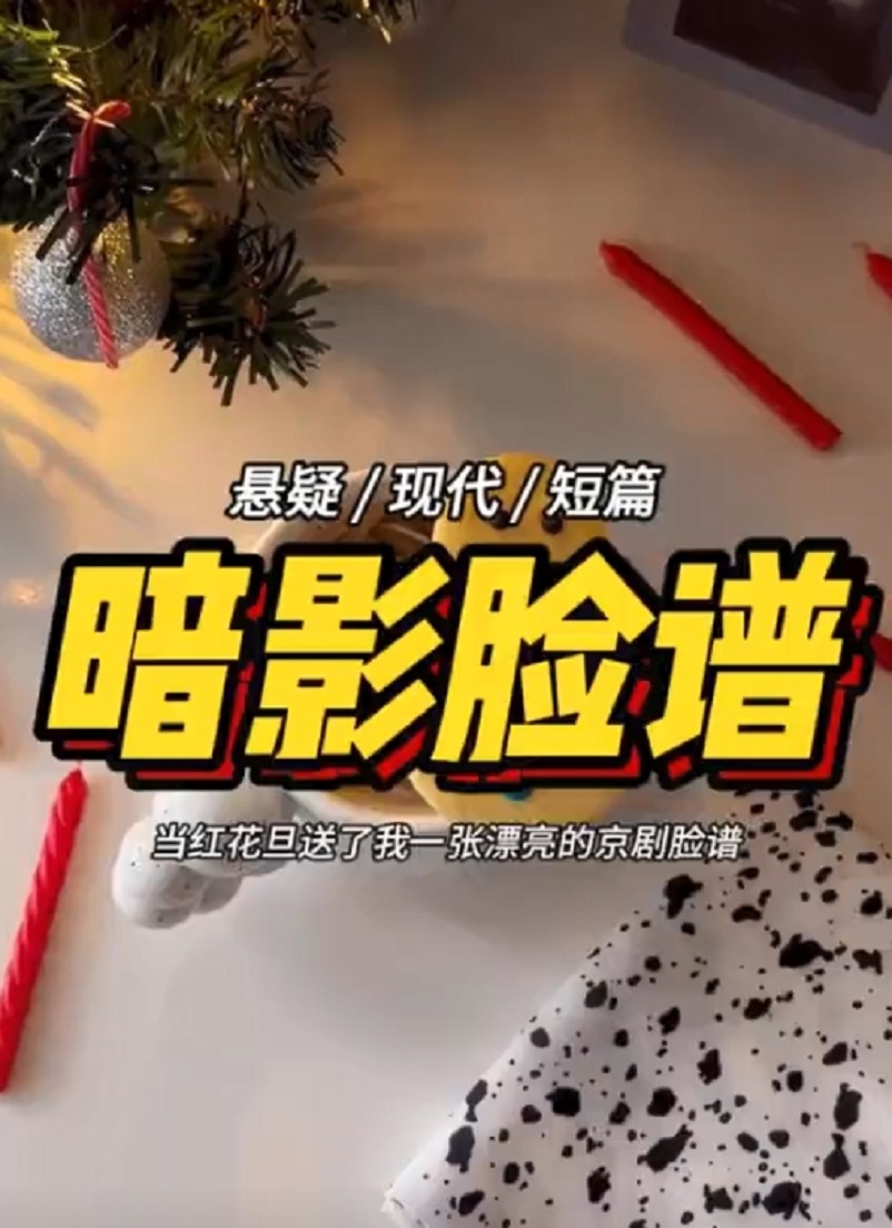 草莓尖尖图2