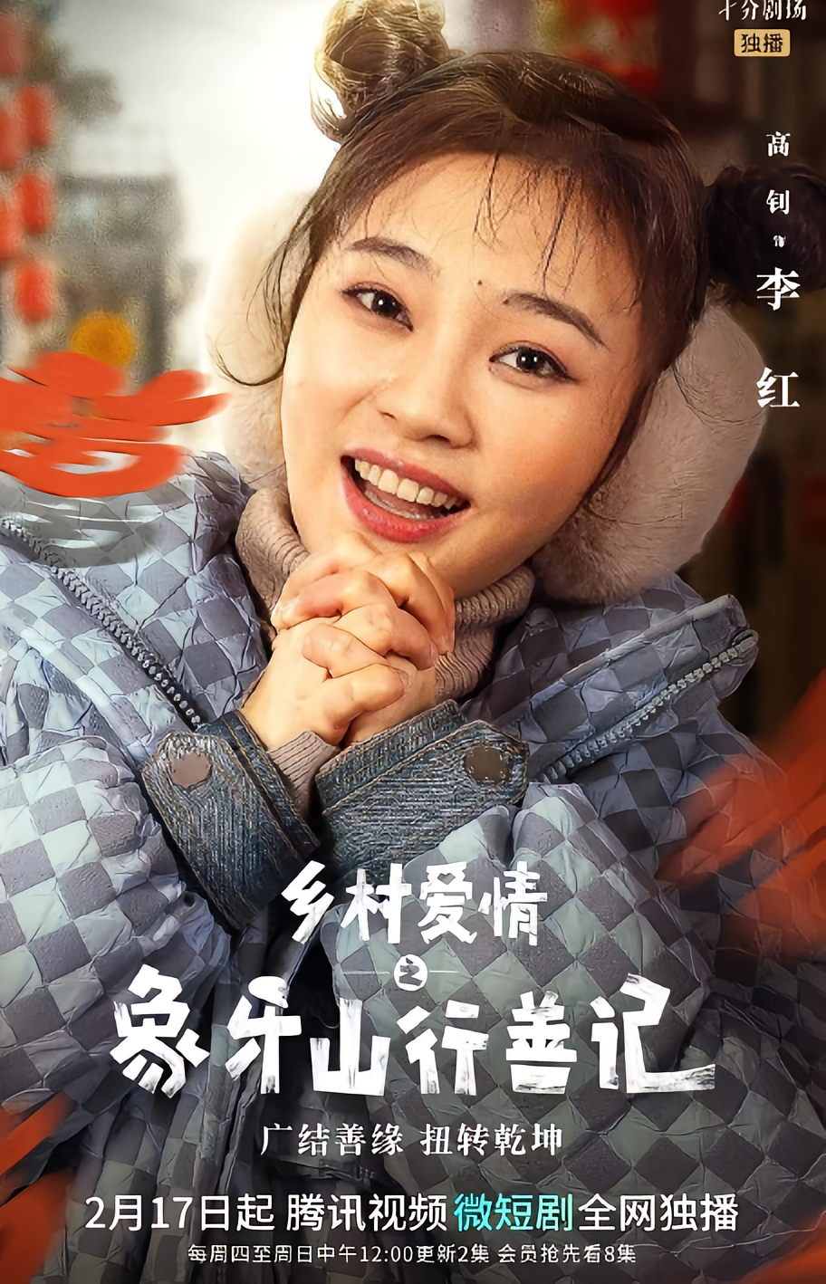 高钊