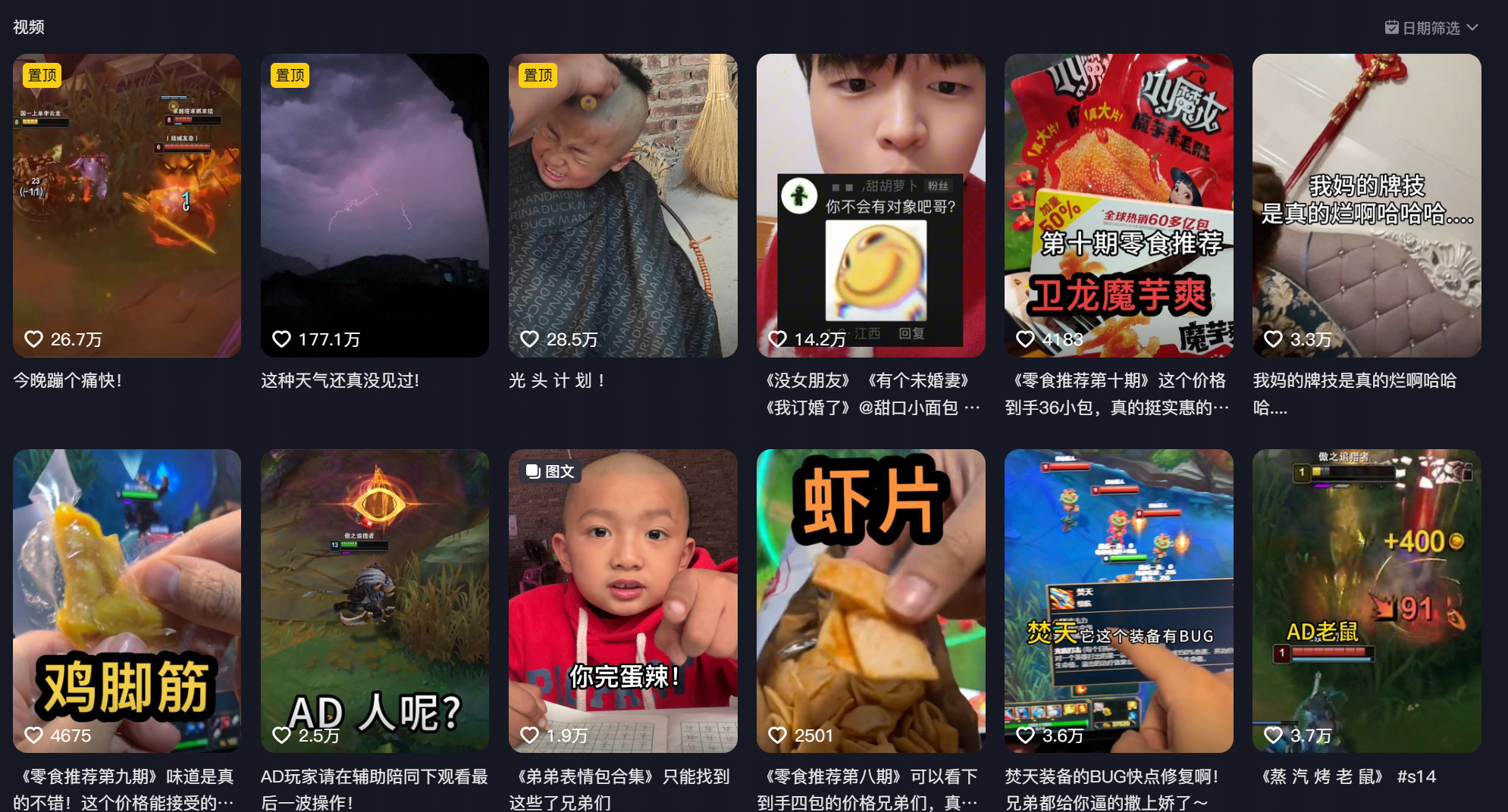 BBGG丶狮子喵