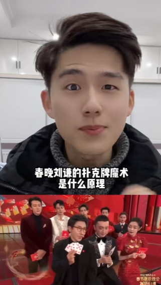 北大旺仔图2