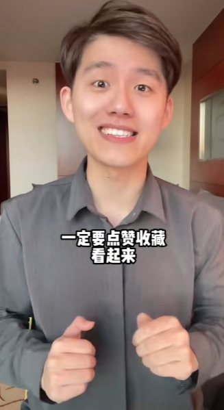 北大旺仔图4