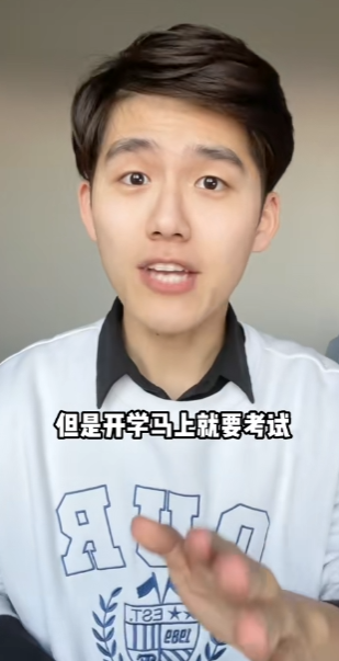 北大旺仔图6