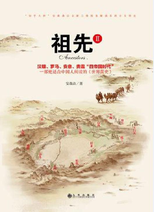 安森垚图5