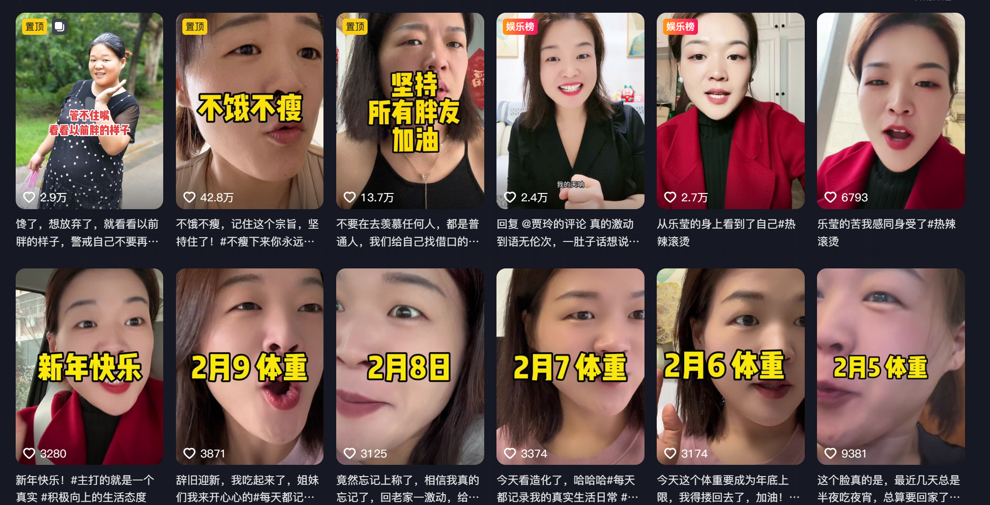 大谢谢图3