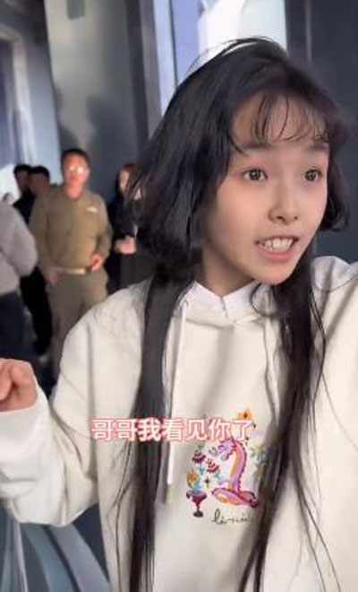刘格格图5