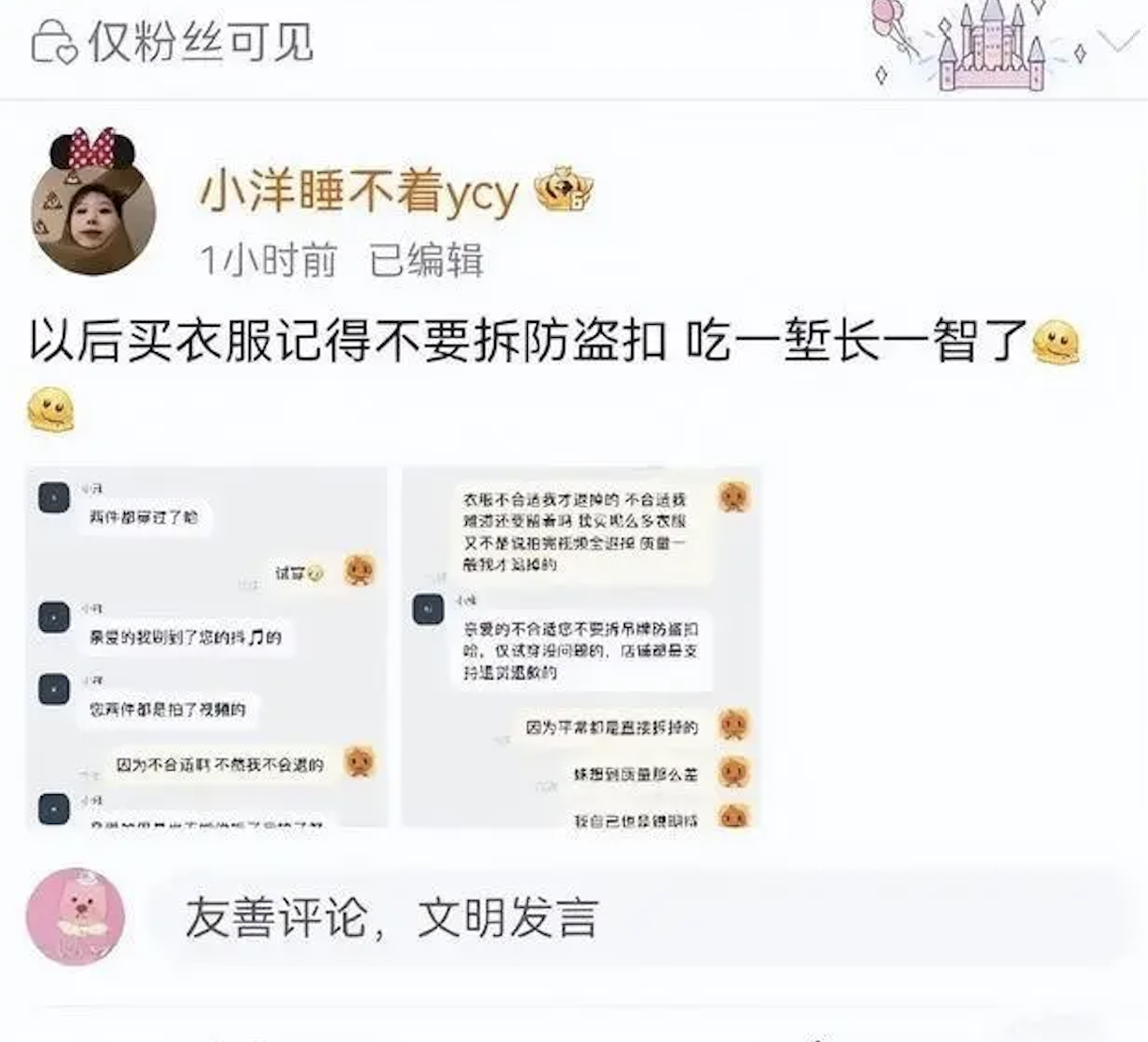 小洋睡不着