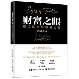 汤山老王图5