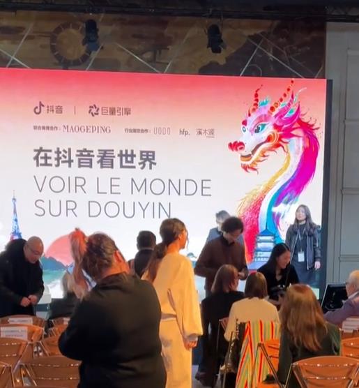 巴黎小郭郭Paris图3