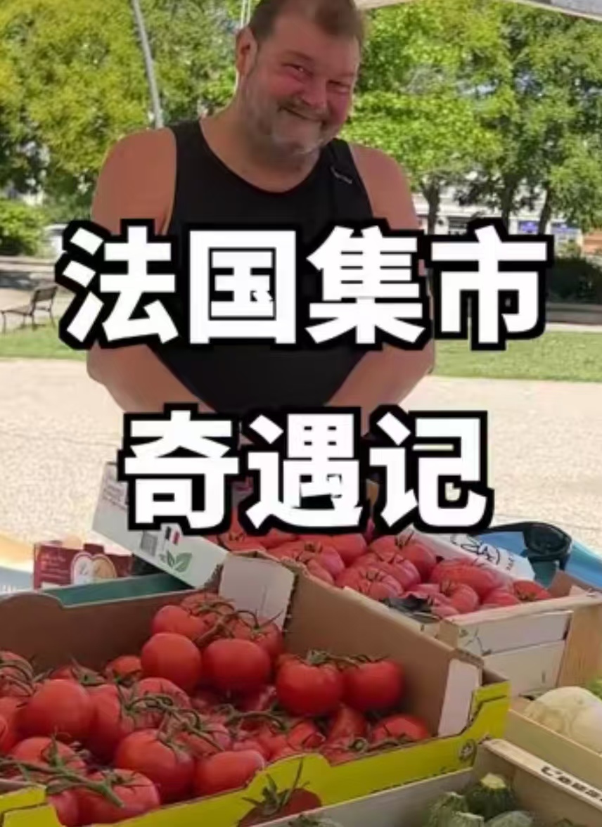 巴黎小郭郭Paris图5