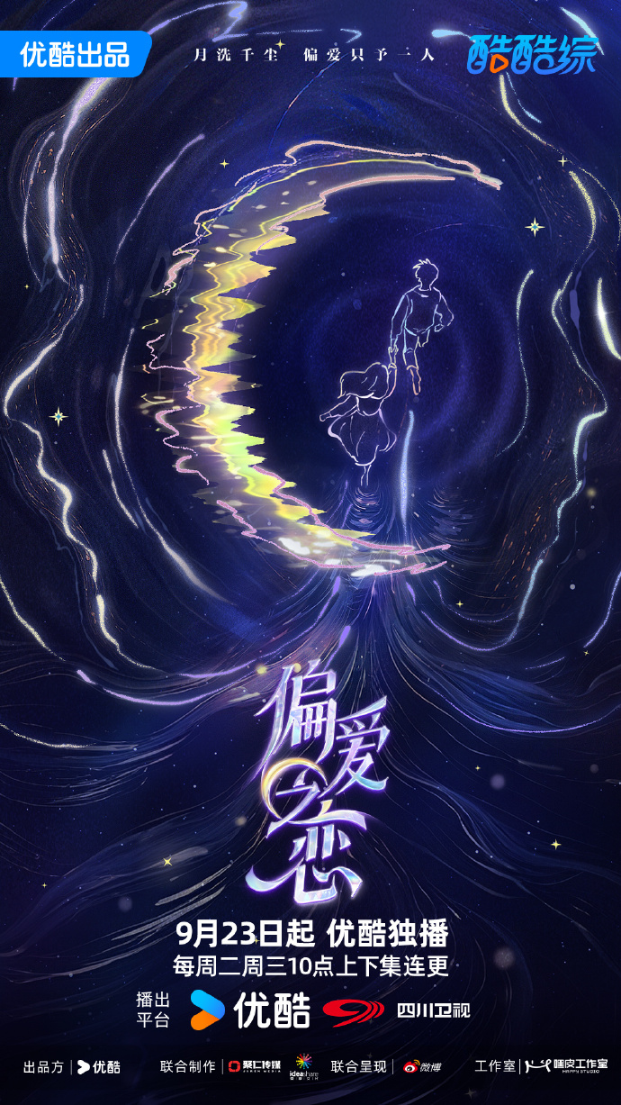 蒲言延图5