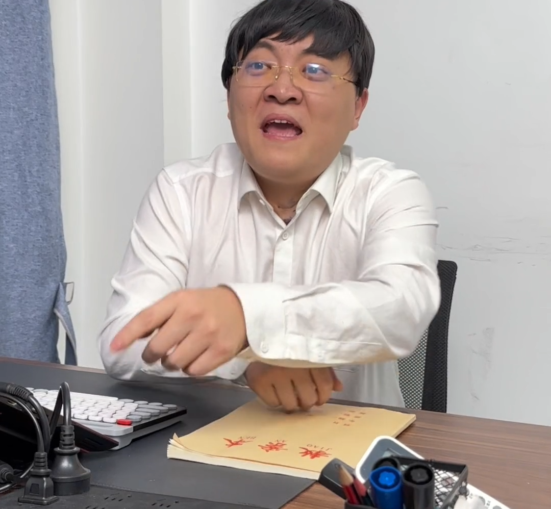二阳咂图2
