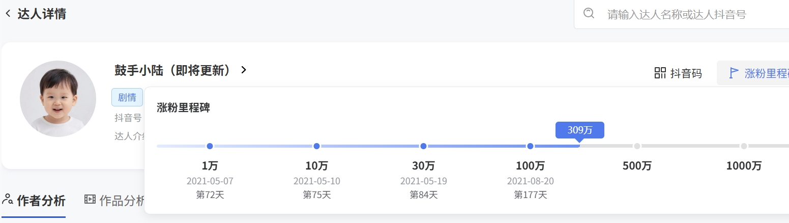 王伊泽图6