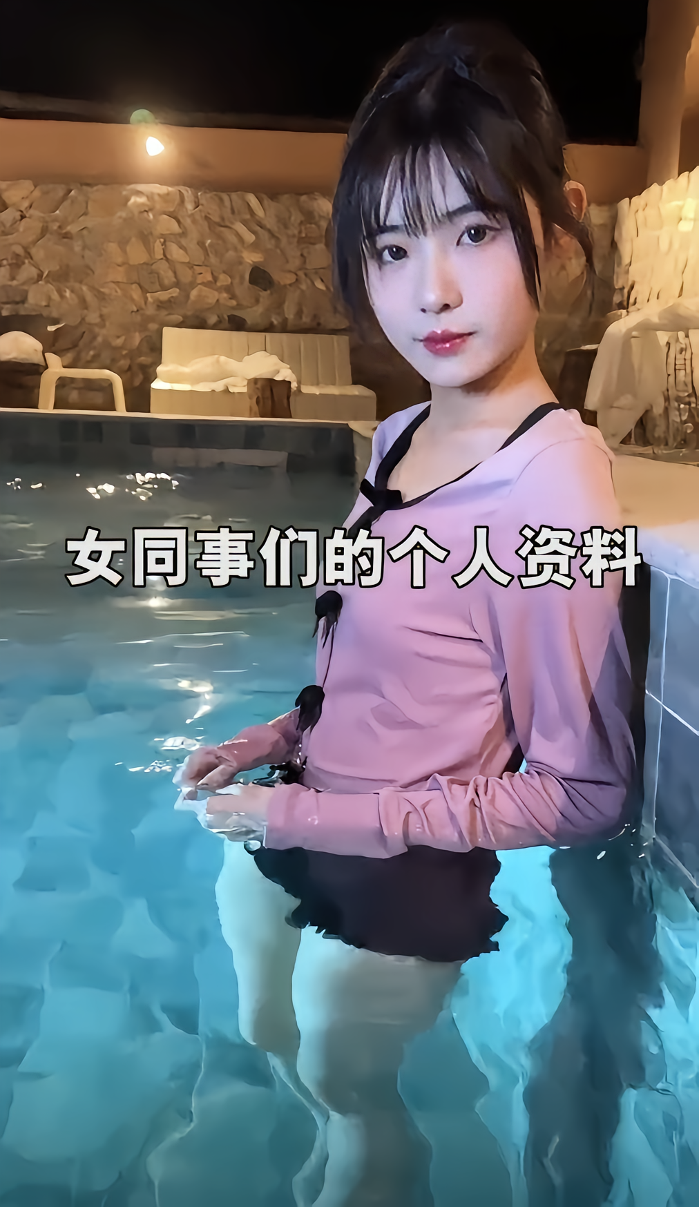 有夕