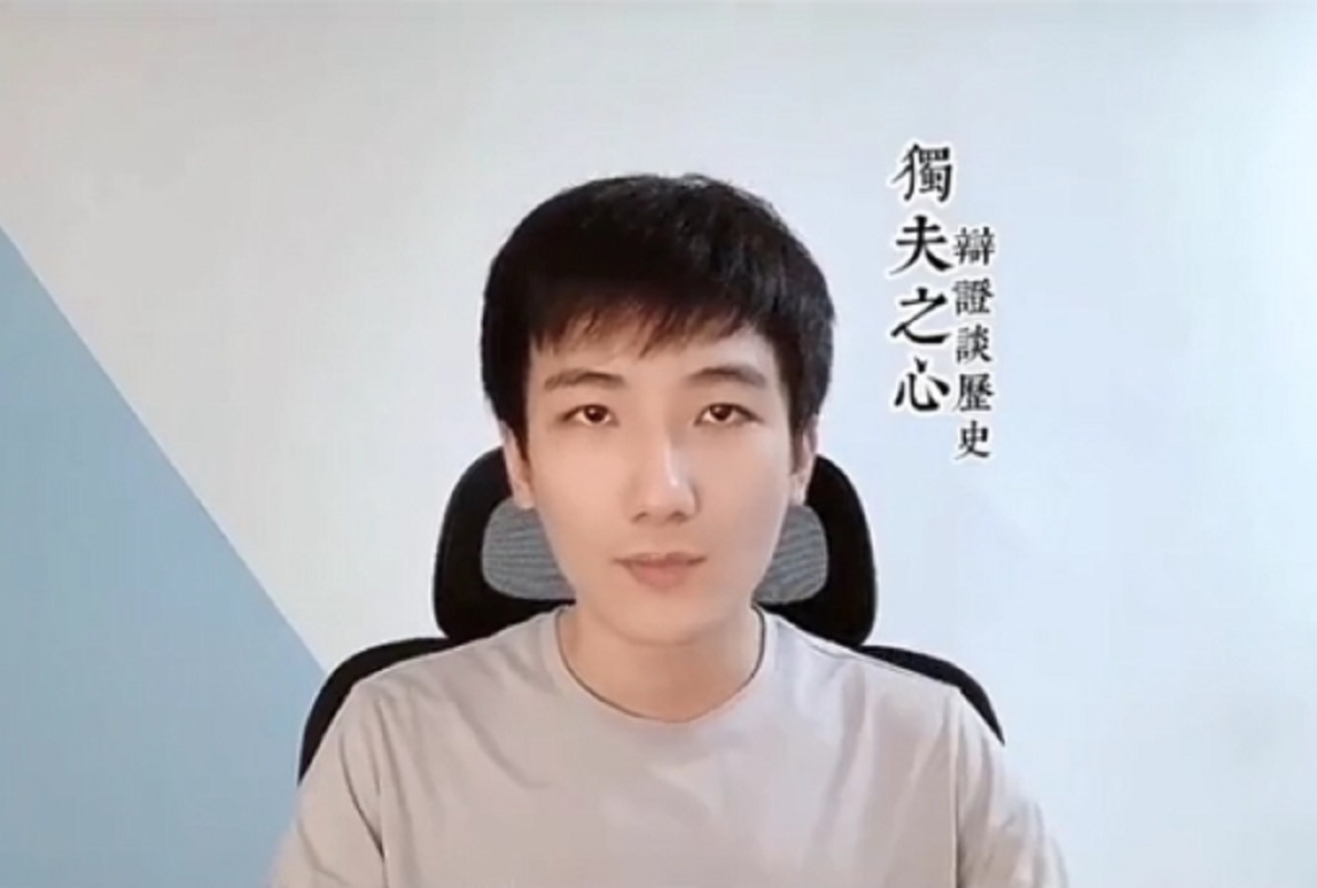 独夫之心图2