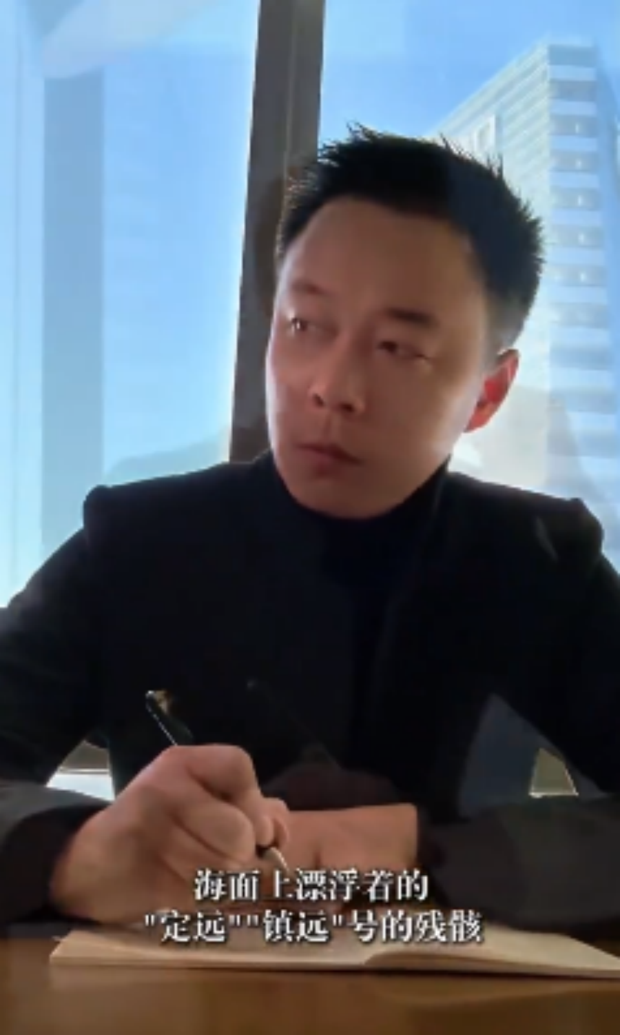 终南剑客图4