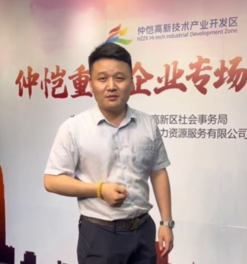 闫老二