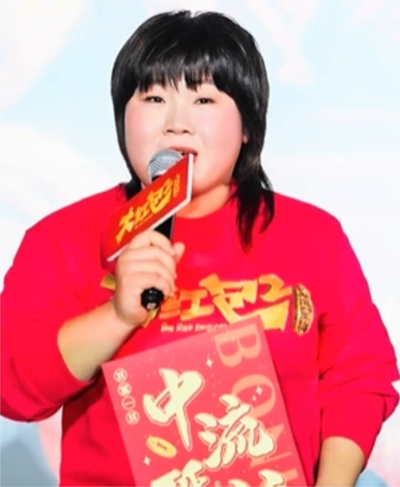 李瑞雪图2