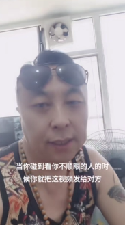 神鹰黑手哥图5