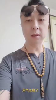 神鹰黑手哥图6