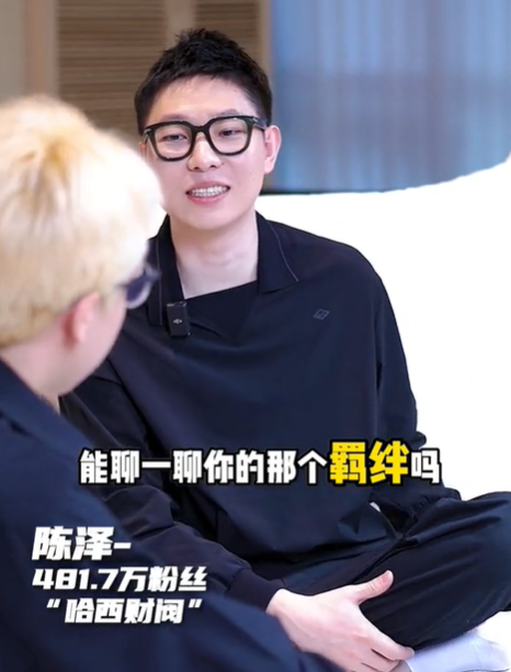 大白show图4