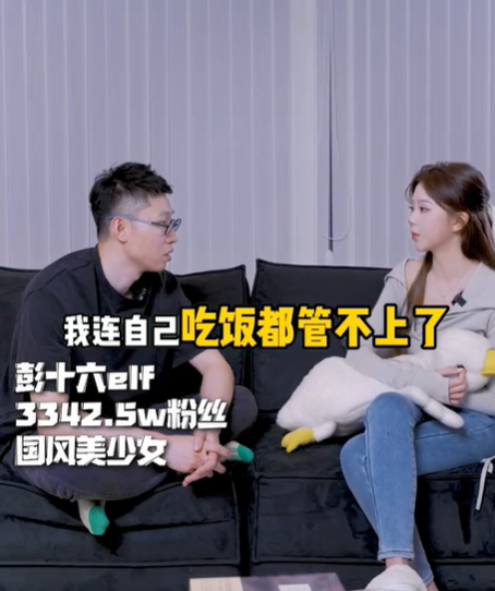 大白show图6