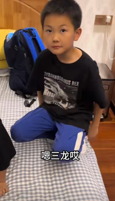 四条龙的爸爸图5
