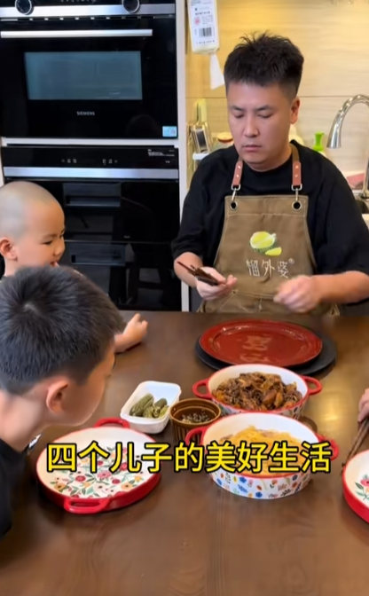 四条龙的爸爸图6