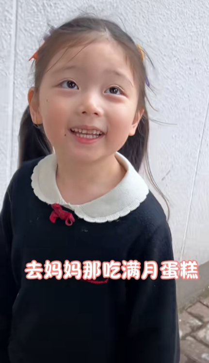 叫我小沝子图5