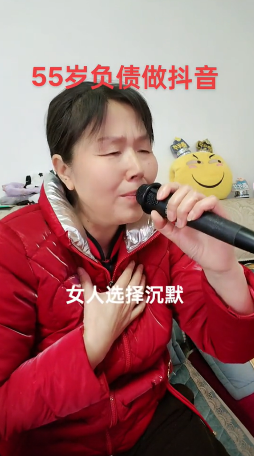寒冰姐1图5