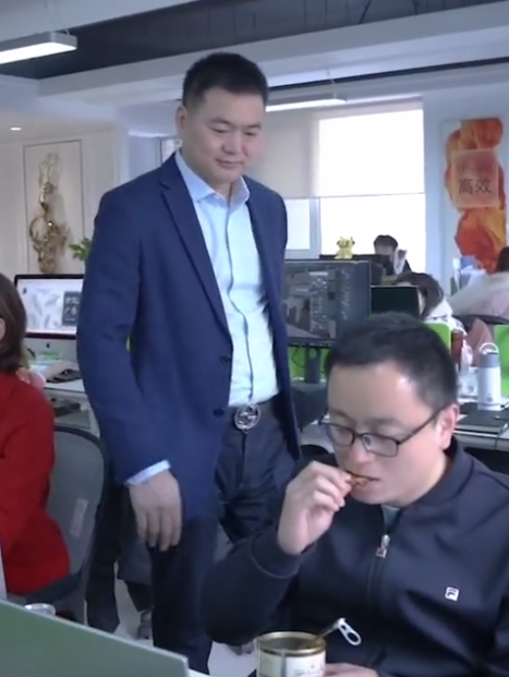 周老板的正事图2