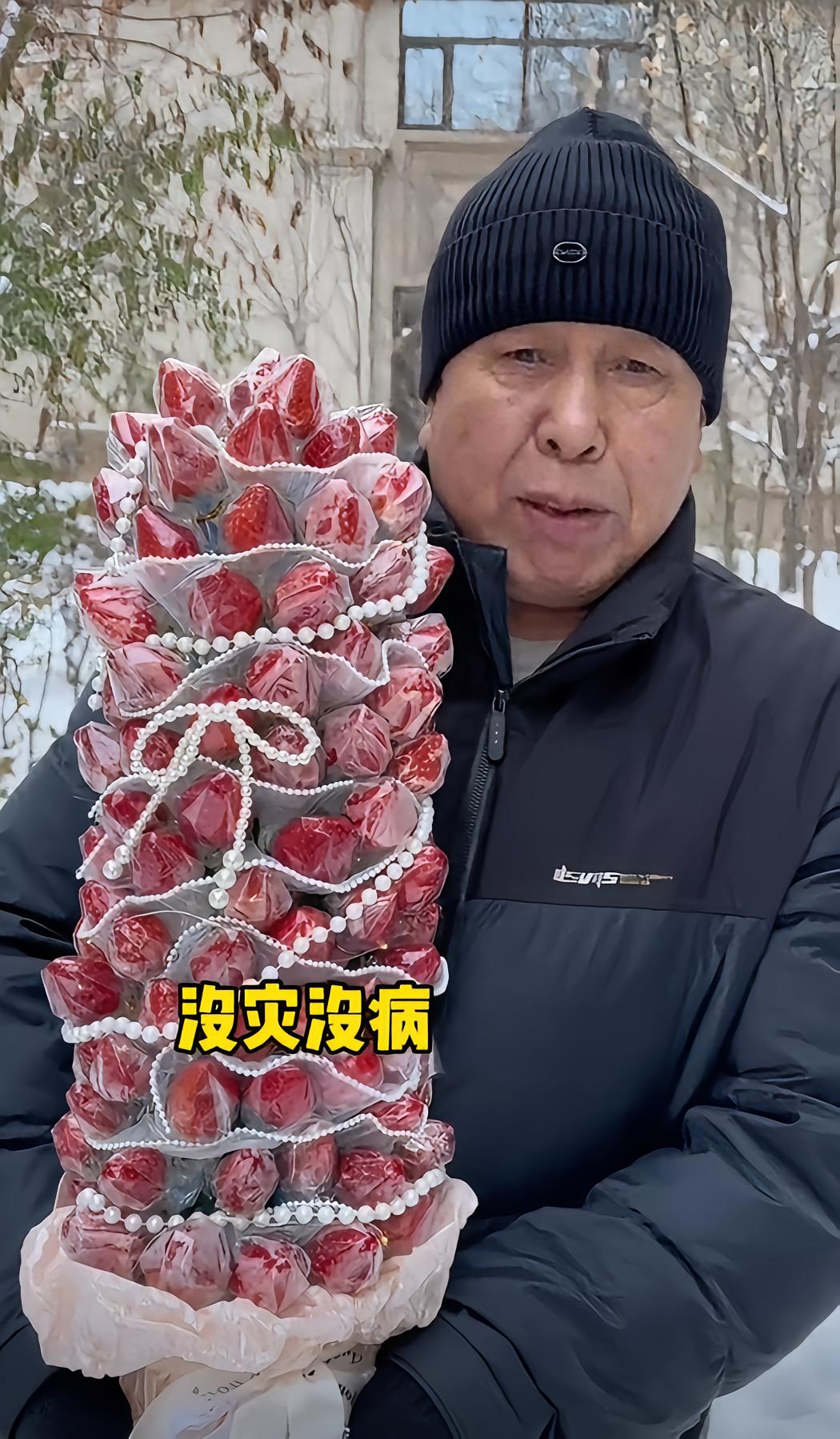 五大姥爷图2