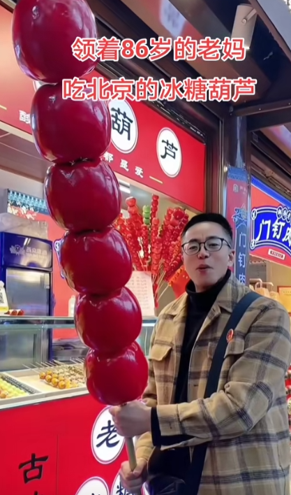 马校长图2